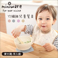 ✿蟲寶寶✿【miniware】100%天然竹纖學習碗 兒童餐具 麥片碗單入