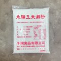 【聖寶】禾瑞玉米澱粉 - 450g /包