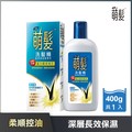 【萌髮】薑酊生化精萃洗髮精-柔順控油型-400g