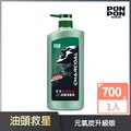 【澎澎MAN】強效控油抗屑洗髮乳-700g