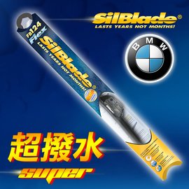美國 SilBlade Flex 軟骨超撥水矽膠雨刷 寶馬BMW X6 E71/E72 (2012/7月~2014)
