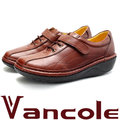 團體制鞋/寬楦休閒鞋/縫線鞋/氣墊鞋/咖/GA35/Vancole凡可利
