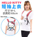 [日潮夯店] 日本正版進口 Hello Kitty 凱蒂貓 背包圖案 白色 長版 短袖上衣 T恤 衣服 (衣長約69cm)