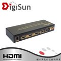 DigiSun AH231R 4K HDMI/MHL 三入一出切換器+音訊擷取器(SPDIF+R/L)