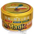 車資樂㊣汽車用品【S140】日本進口 Prostaff 黃金級魔術美容光澤棕梠臘 100g (全車色)