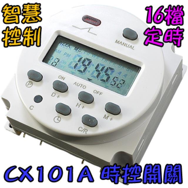 16檔定時【TopDIY】CX101A-220V 智慧型 時控開關 定時開關 電子式 定時器 控制 自動 電動車 時間