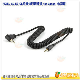 [免運] 品色 PIXEL CL-E3 CL相機快門連接線 for Canon 公司貨 PowerShot G11 G10 同C6 RS-60E3