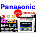 ☼ 台中苙翔電池 ►Panasonic 國際牌汽車電瓶 (55D23L) 75D23L INNOVA SURF CX-7