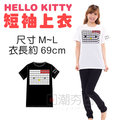 [日潮夯店] 日本正版進口 Hello Kitty 凱蒂貓 黑色 長版 短袖上衣 T恤 衣服 (衣長約69cm)