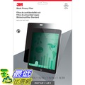 [O美國直購] 3M PFTAP001 螢幕防窺片 Privacy Filter for iPad Air 1/iPad Air 2 - Portrait