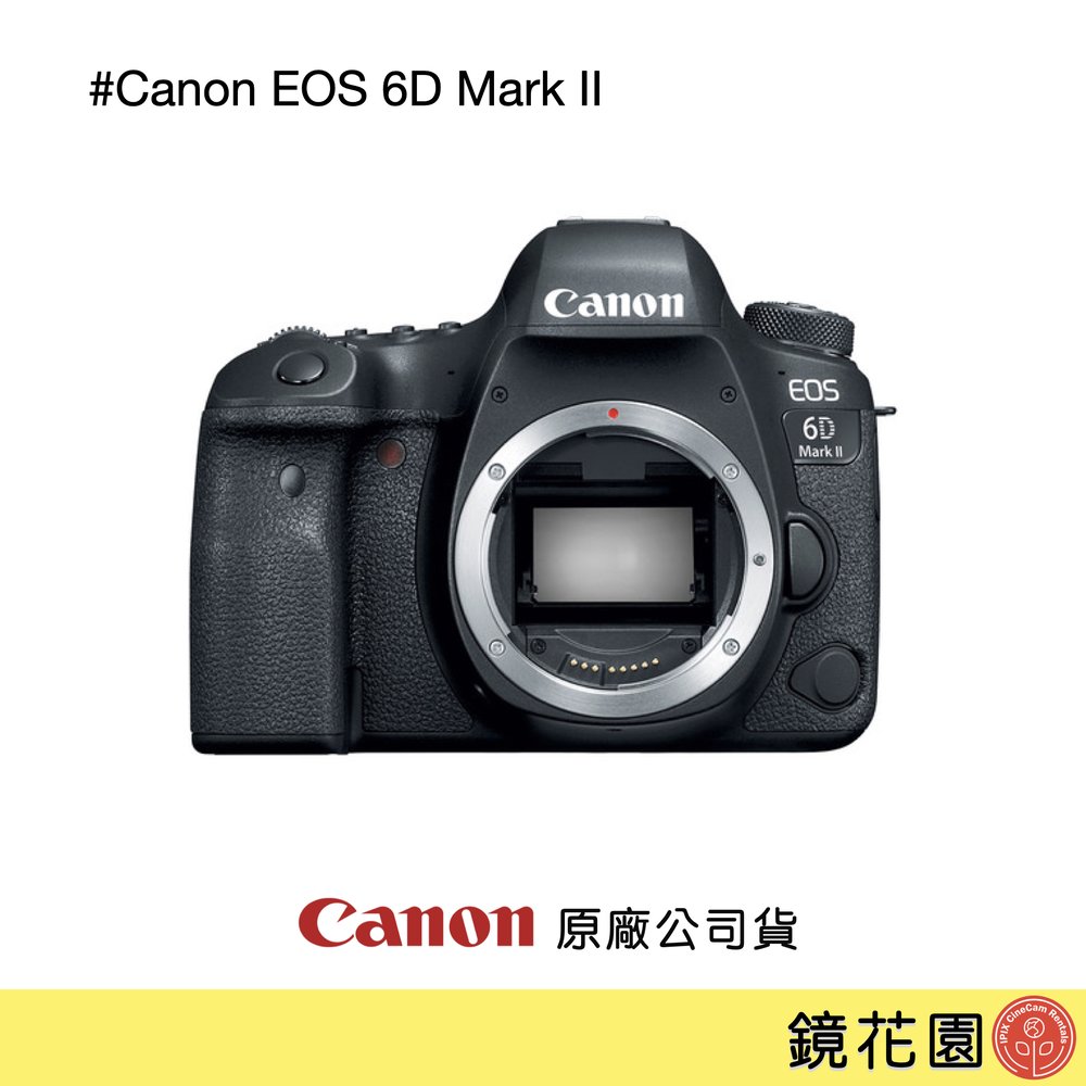 鏡花園【預售】Canon EOS 6D Mark II 單機身 ►公司貨