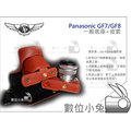 數位小兔【TP Panasonic GF7 / GF8 一般底座 + 皮套】手工製作 真皮 14-42mm 相機皮套
