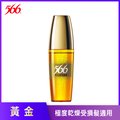 【566】黃金護髮晶油-50g