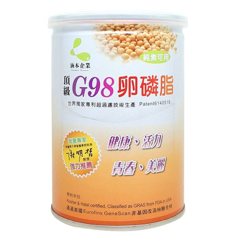 【涵本】 G98大豆卵磷脂(200公克/罐)