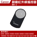 焦點攝影@佳能 副廠 Canon 同RC-6 紅外線遙控器 無線快門 自拍 B快門 適用650D 700D 6D 5DII