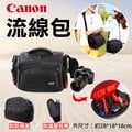 焦點攝影@Canon流線包 一機二鏡 側背腰手提 附防雨罩 單眼 類單眼適用 Canon流線款相機包 1機2鏡單眼相機包