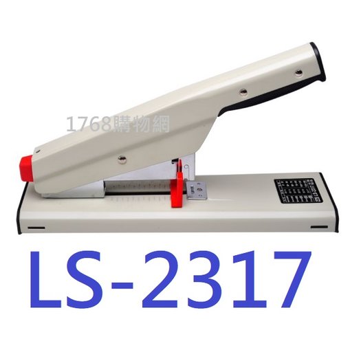 【 1768 購物網】 life ls 2317 省力型釘書機 可訂 150 張 徠福 訂書機