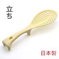 「CP好物」日本Pre-mier直立式抗菌飯匙 立式飯勺 飯匙 不沾飯匙 創意廚房小工具 - 日本製