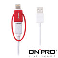 【小樺資訊】開發票Apple認證 ONPRO UC-MFIDUO 時尚紅Lightning &amp; Micro USB雙用