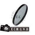【EC數位】德國 B+W XS-Pro MRC CPL 62mm 超薄框 奈米鍍膜 多層鍍膜 偏光鏡 全新盒裝