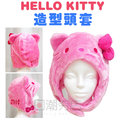[日潮夯店] 日本正版進口 Hello Kitty 凱蒂貓 絨毛頭套 保暖頭套 造型頭套 帽子 (粉色)