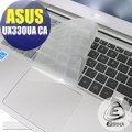 【Ezstick】ASUS UX330 UA CA 系列 專用奈米銀抗菌TPU鍵盤保護膜