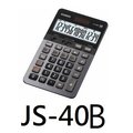 【 1768 購物網】 casio js 40 b 商用專業型計算機 卡西歐 14 位元 同 js 40 ts