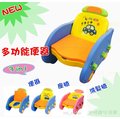 104網購) 3in1多功能幼兒便器洗髮椅 / 可愛汽車造型 2色可選 台灣製造 SH-200