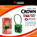 加賀皮件 CROWN皇冠 TSA歐美海關認證 鋼絲密碼鎖 海關鎖 C-5132