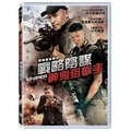 合友唱片 戰略陰謀：神鬼狙擊手 (DVD) Sniper: Ghost Shooter