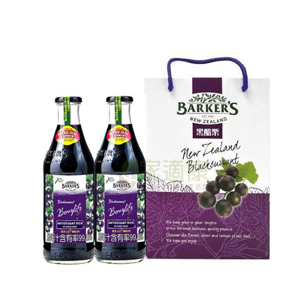 綠邦 黑醋栗雙瓶禮盒(710mlx2瓶/盒) _莓果之王；Barkers 樂活心主張