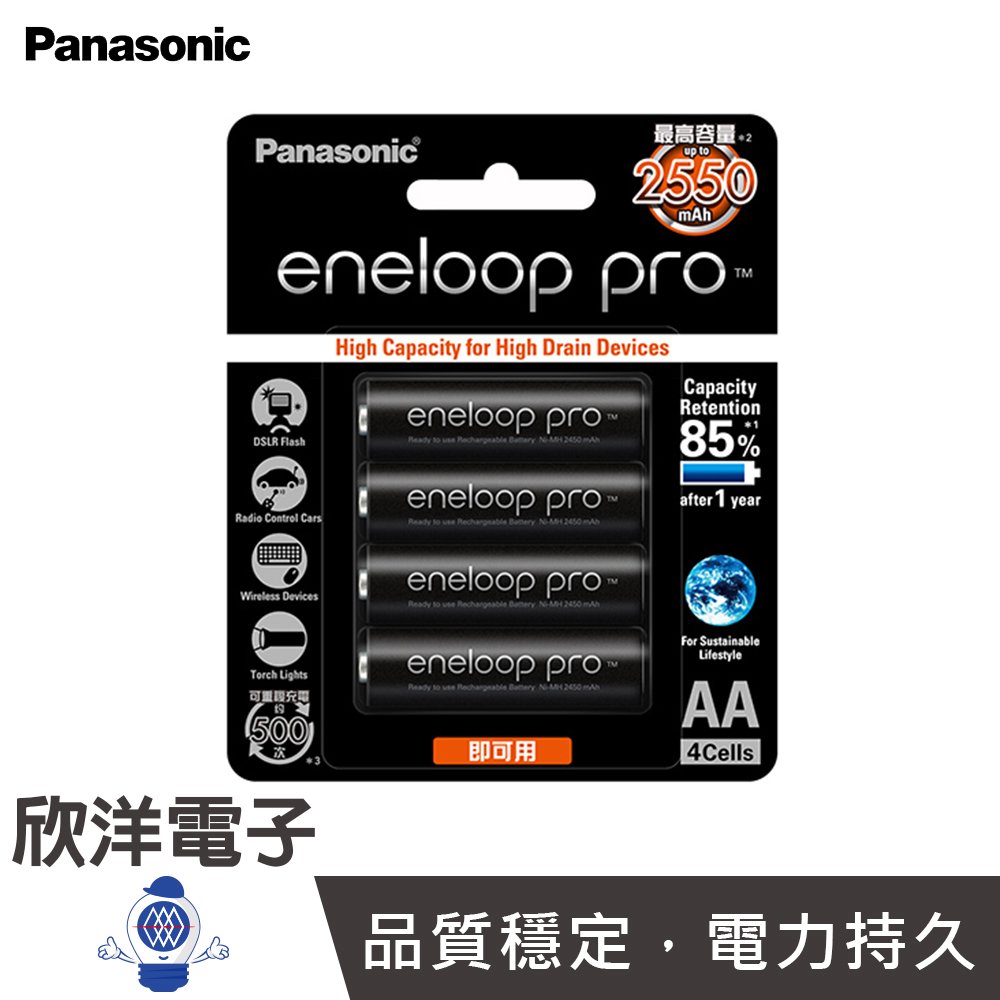 ※ 欣洋電子 ※ Panasonic 國際牌 eneloop pro 低自放電 3號鎳氫充電電池 4只裝 可重複充電約500次 (BK3HCCE4BTW)日本製