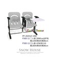 ╭☆雪之屋居家生活館☆╯P300-12 PP-202H二人座/課桌椅/排椅/公共椅/等候椅/連結椅/會議椅