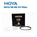 【EC數位】HOYA HD MC UV Filter 72mm 超高硬度 UV鏡片 廣角薄框 保護鏡