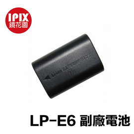 鏡花園【現貨】 LITH Canon LPE6 副廠電池