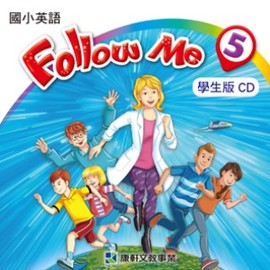 康軒國小英語follow Me 5 學生版cd Pchome 商店街