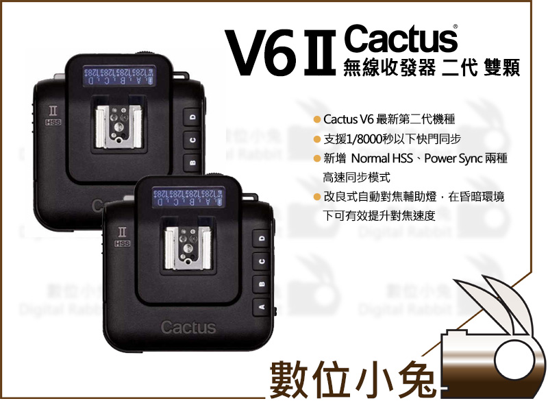 新作ウエア Cactus V6 V6 Cactus Transceiver for Cactus Cameras V6II ...