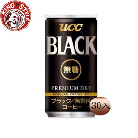 金時代書香咖啡【UCC】BLACK無糖咖啡(185gx30入) UC185-30BK