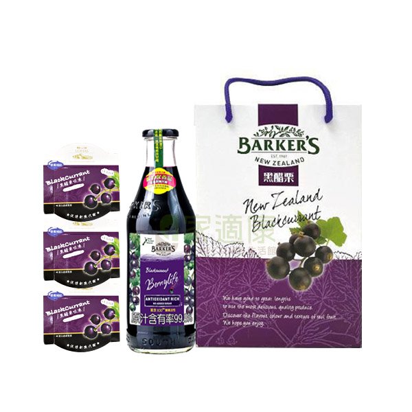綠邦 黑醋栗活力禮盒(黑醋栗鮮果露1瓶+吸凍3入) _莓果之王；Barkers 樂活心主張