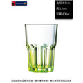 法國樂美雅 克莉卡樂斯果汁杯-淡綠400cc(6入)~ 連文餐飲家 餐具 水杯 玻璃杯 平底杯 冷飲杯 ACH8297