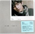 合友唱片 炎亞綸 / 「紀念日」影音館 (2DVD+CD)