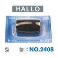 【1768購物網】HALLO 2HS標價機棉(NO.2408) LIFE(徠福) 新機種用 (024081)標價紙標價機棉
