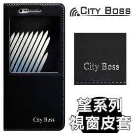 CITY BOSS 望系列 NOTE Fan Edition/FE/Note7 Samsung 視窗側掀手機皮套/手機套/保護套/背蓋/支架/軟殼/磁扣/磁吸/側翻/可站立