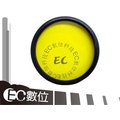 【EC數位】 專業級專用 黃色濾鏡 62mm 67mm 72mm 黃色保護鏡 C34