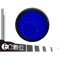 【EC數位】 專業級專用 藍色濾鏡 62mm 67mm 72mm 藍色保護鏡 C34