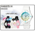 CASIO 時計屋 卡西歐手錶 LRW-200H-2E2 女錶 指針錶 橡膠錶帶