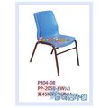 ╭☆雪之屋居家生活館☆╯P304-08 PP-205B-6W /書桌椅/辦公椅/補習班專用/上課專用