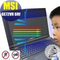【Ezstick抗藍光】MSI GE72VR 6RF 7RF 系列 防藍光螢幕貼 靜電吸附 (可選鏡面或霧面)