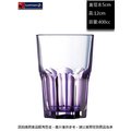 法國樂美雅 克莉卡樂斯果汁杯400cc紫色(6入)~連文餐飲家 餐具 水杯 玻璃杯 冷飲杯 ACH8298