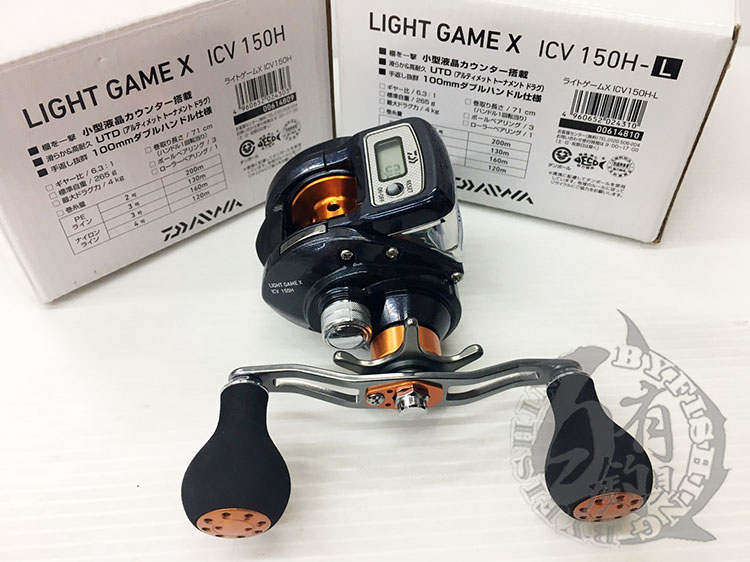 ◎百有釣具◎DAIWA LIGHTGAME X ICV 電子捲線器150H(02430 3)右手 /150L(02431 0)左手